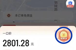 希罗：我和罗齐尔有球无球都能打&为队友创造机会 我们会打得更快